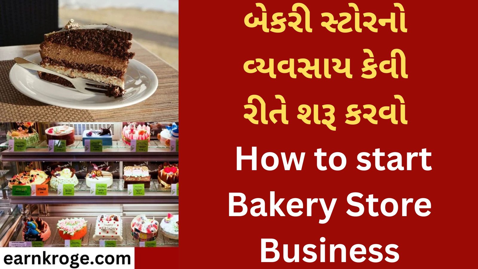 How to start Bakery Store Business