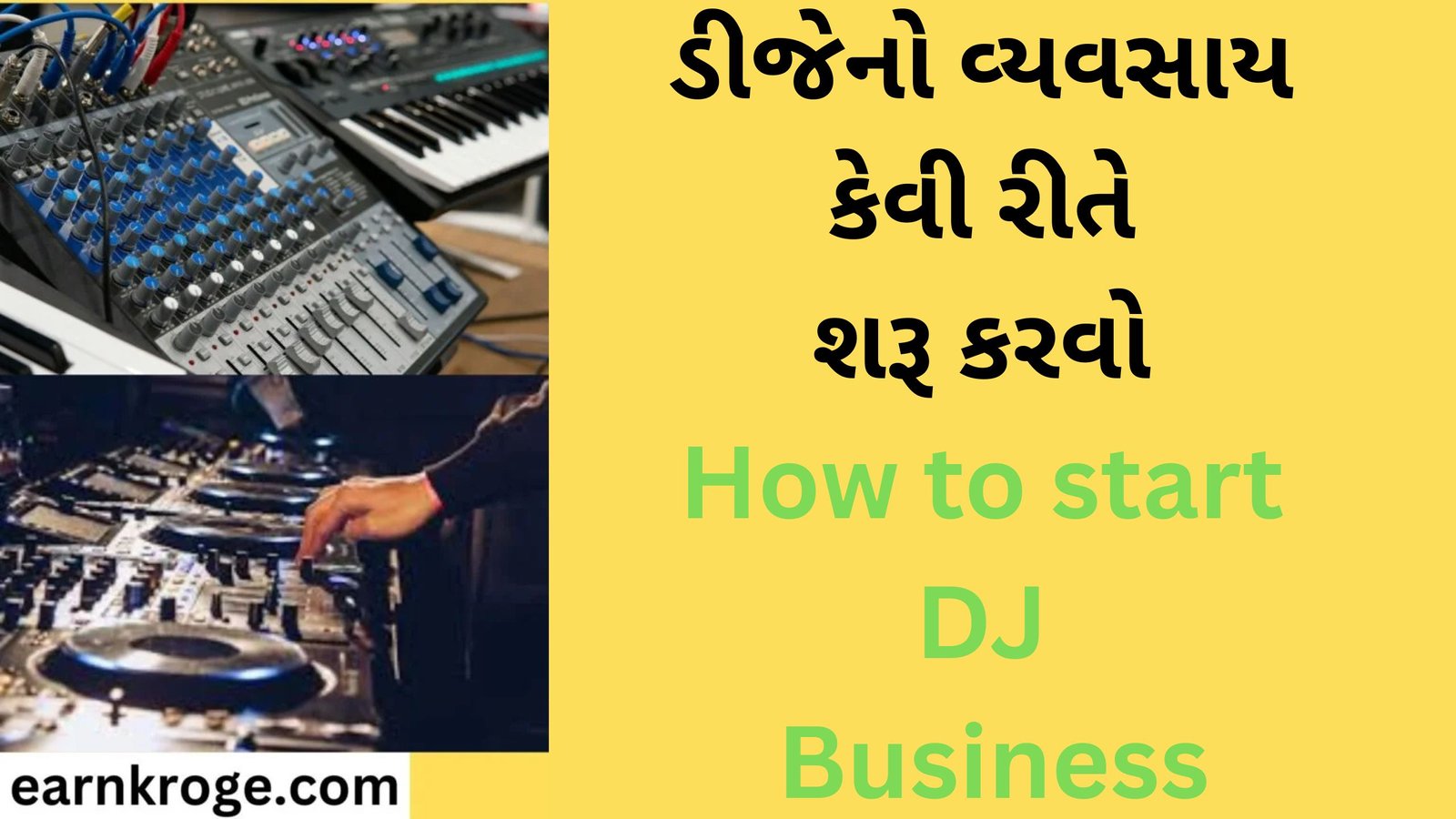 How to start DJ Business