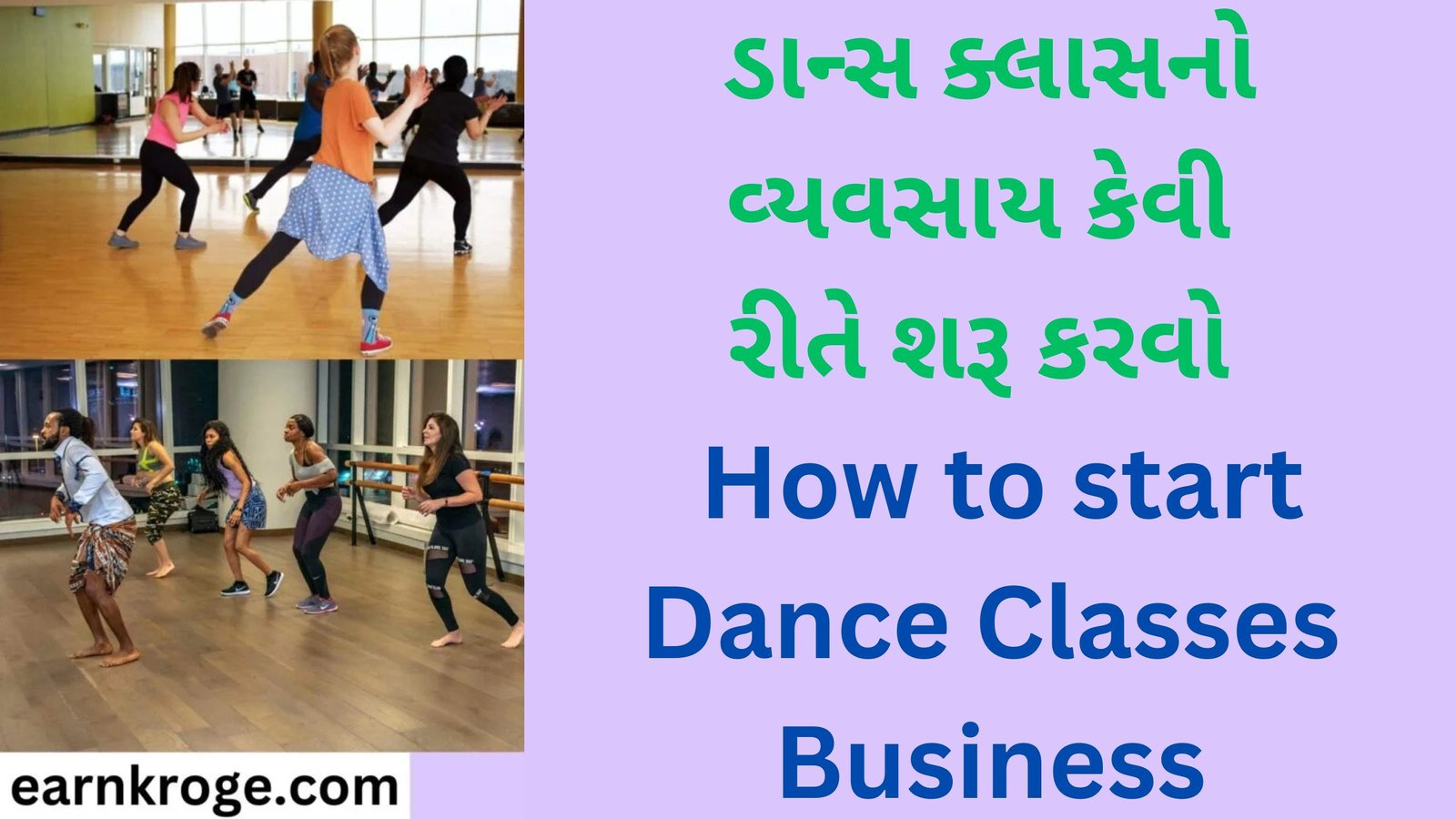 How to start Dance Classes Business