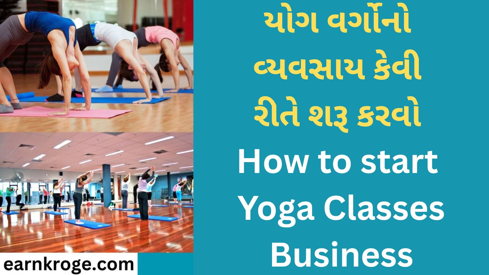 How to start Yoga Classes Business