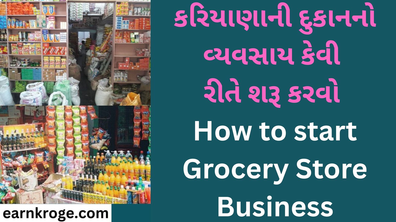 How to start Grocery Store Business
