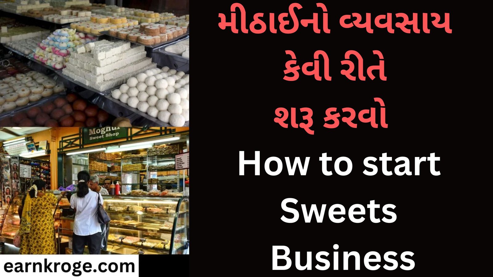 How to start Sweets Business