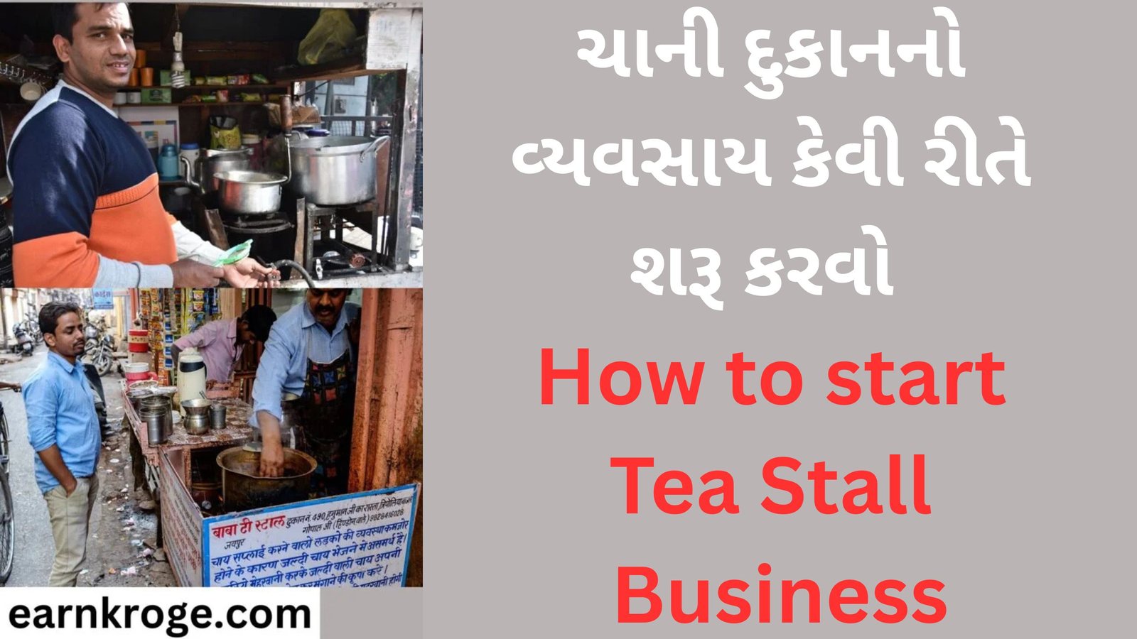 How to start Tea Stall Business